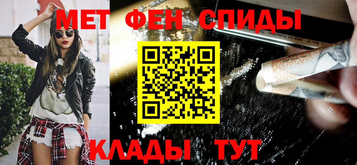 Amphetamine VHQ Рузаевка