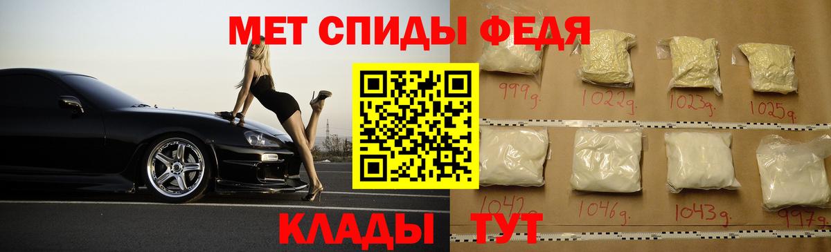 Amphetamine  Вход с VPN  АМФЕТАМИН  АМФЕТАМИН Premium  Рузаевка 