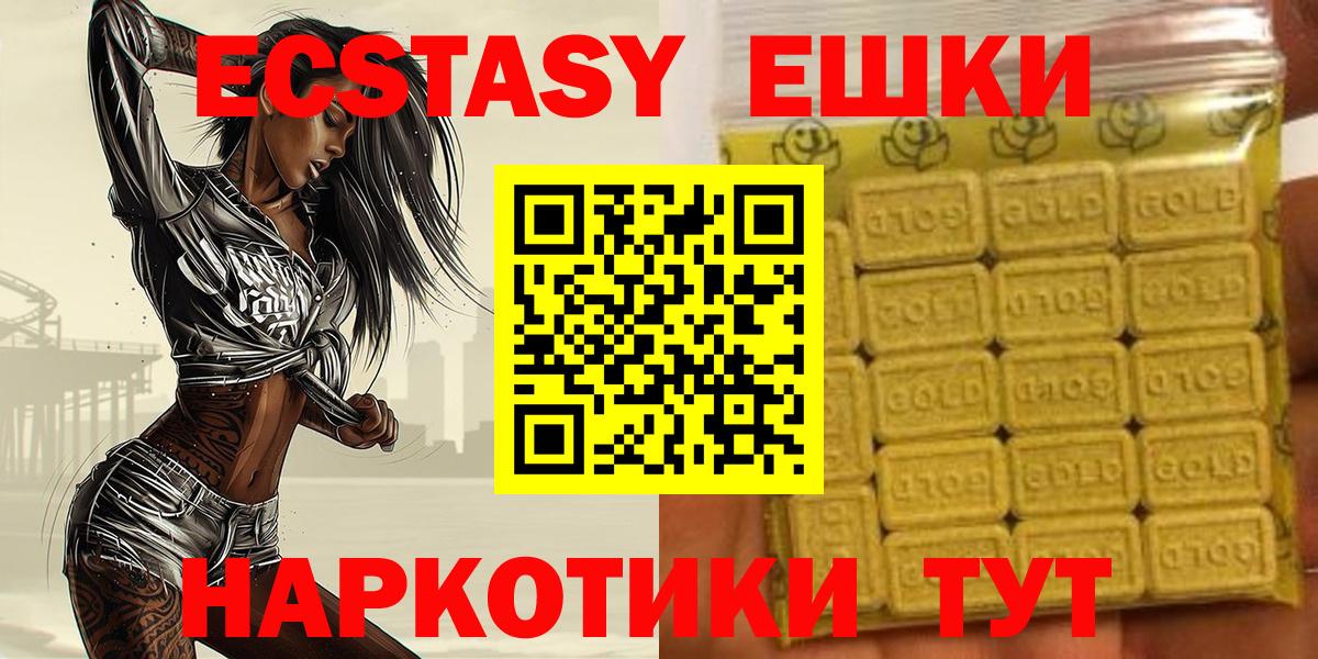 ЭКСТАЗИ Cube Рузаевка