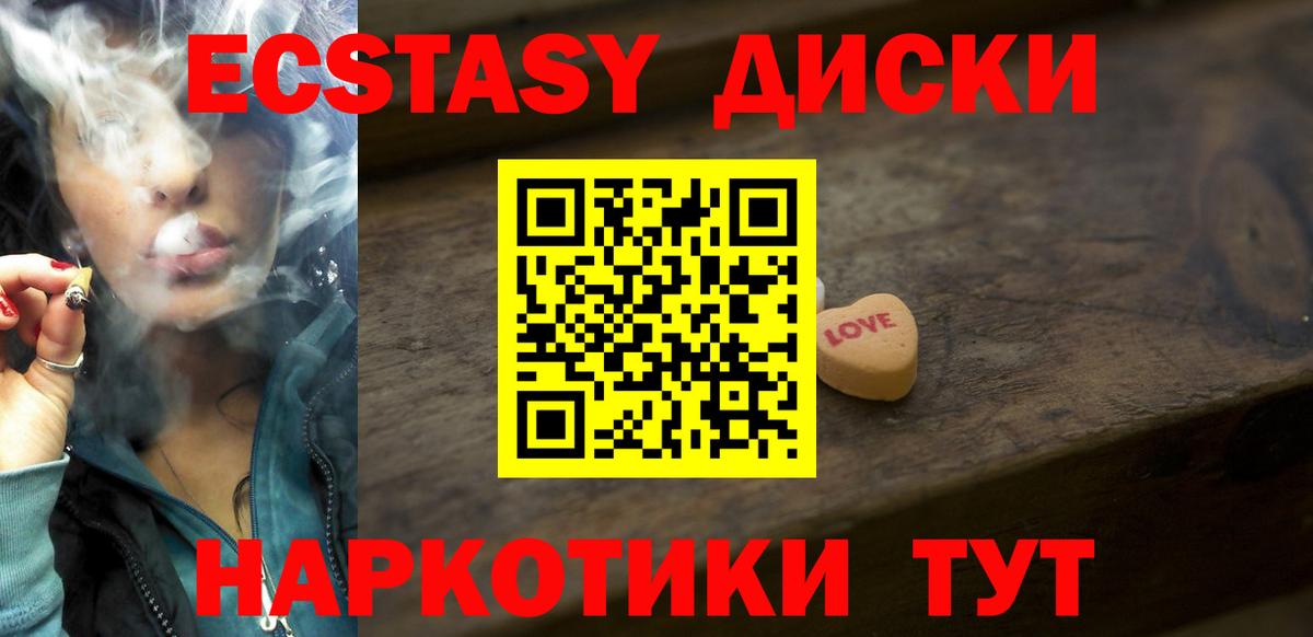 Ecstasy DUBAI  Вход с VPN  Рузаевка  ЭКСТАЗИ бентли 