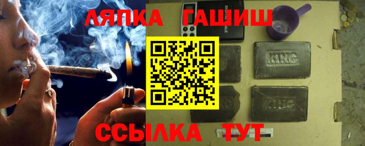 ГАШИШ VHQ Рузаевка