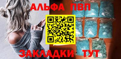 первитин Будённовск