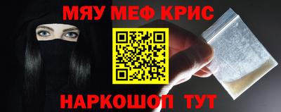 первитин Будённовск