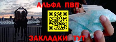 первитин Будённовск