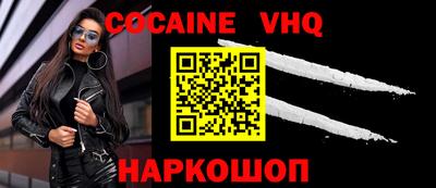 первитин Будённовск