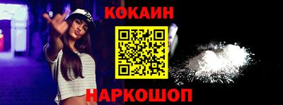 первитин Будённовск