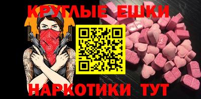 MDMA Premium VHQ Бугуруслан