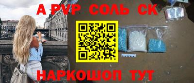 первитин Будённовск