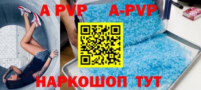 первитин Будённовск