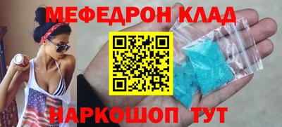 экстази Бузулук