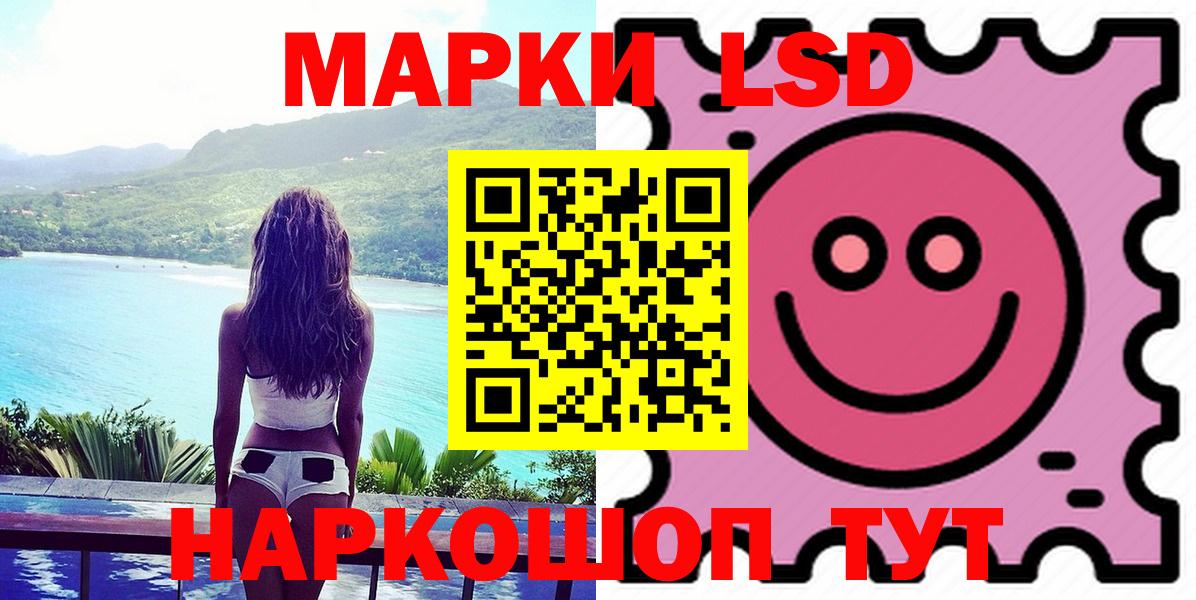 Рузаевка  Лсд 25 экстази ecstasy  Вход с VPN 