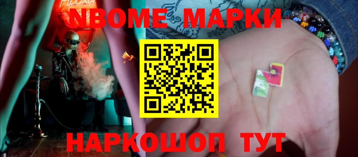LSD-25 экстази кислота Рузаевка