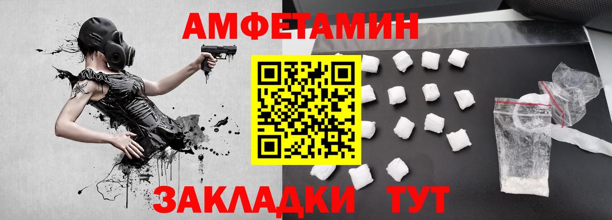 Рузаевка  Первитин  Вход с VPN  Метамфетамин мет 