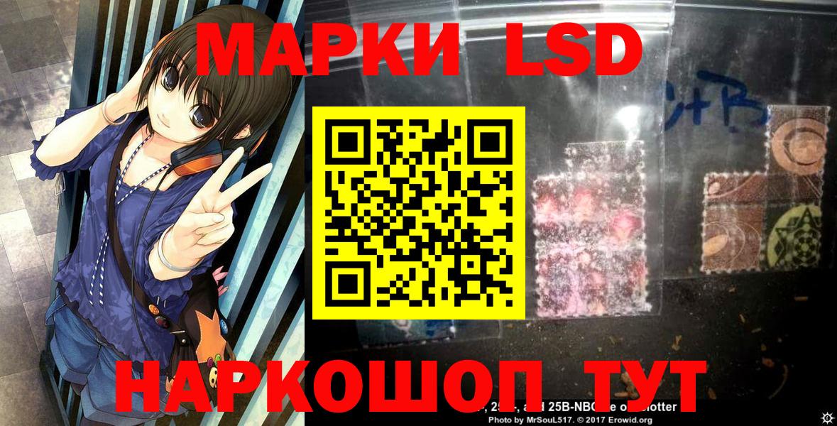 Марки NBOMe 1,5мг  Марки N-bome  Вход с VPN  Рузаевка  Марки NBOMe 1,5мг 