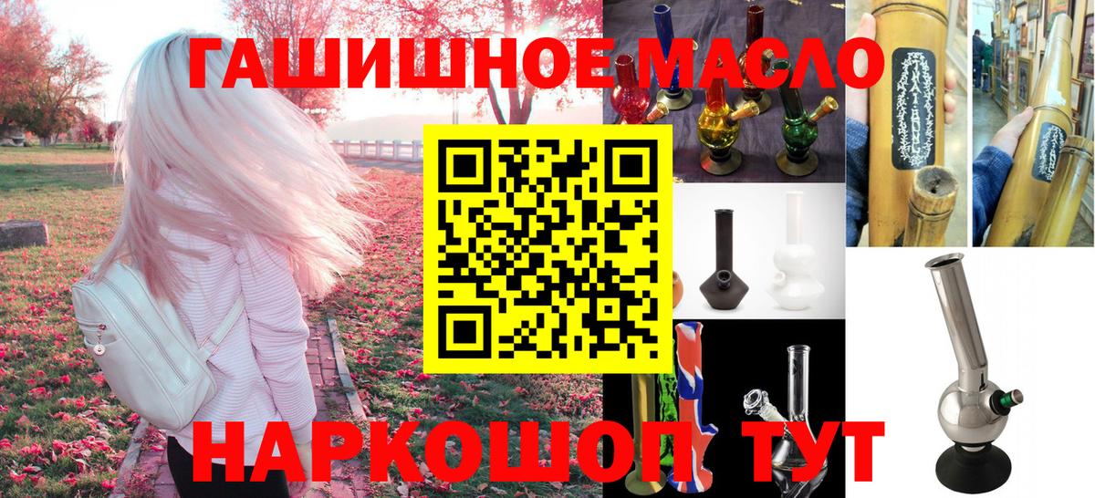 Рузаевка  ТГК Wax  ТГК вейп  Вход с VPN 